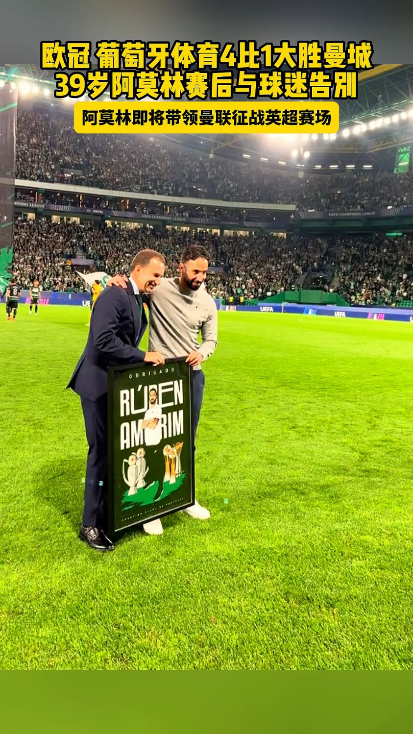 葡萄牙体育赛后临场应变；志在欧篮联名次提升；态度坚定；心理建设被强调的简单介绍